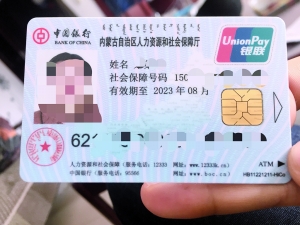 文山最新医保卡套取现金操作25个点方法分析(最方便真实的文山医保卡套取现金渠道方法)