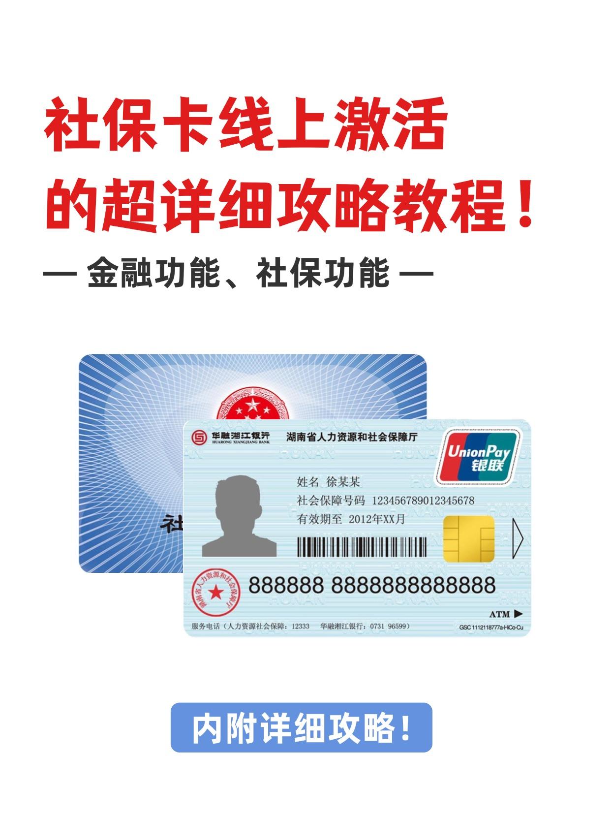 文山最新医保卡套取现金操作2019方法分析(最方便真实的文山医保卡怎么套取现金方法)