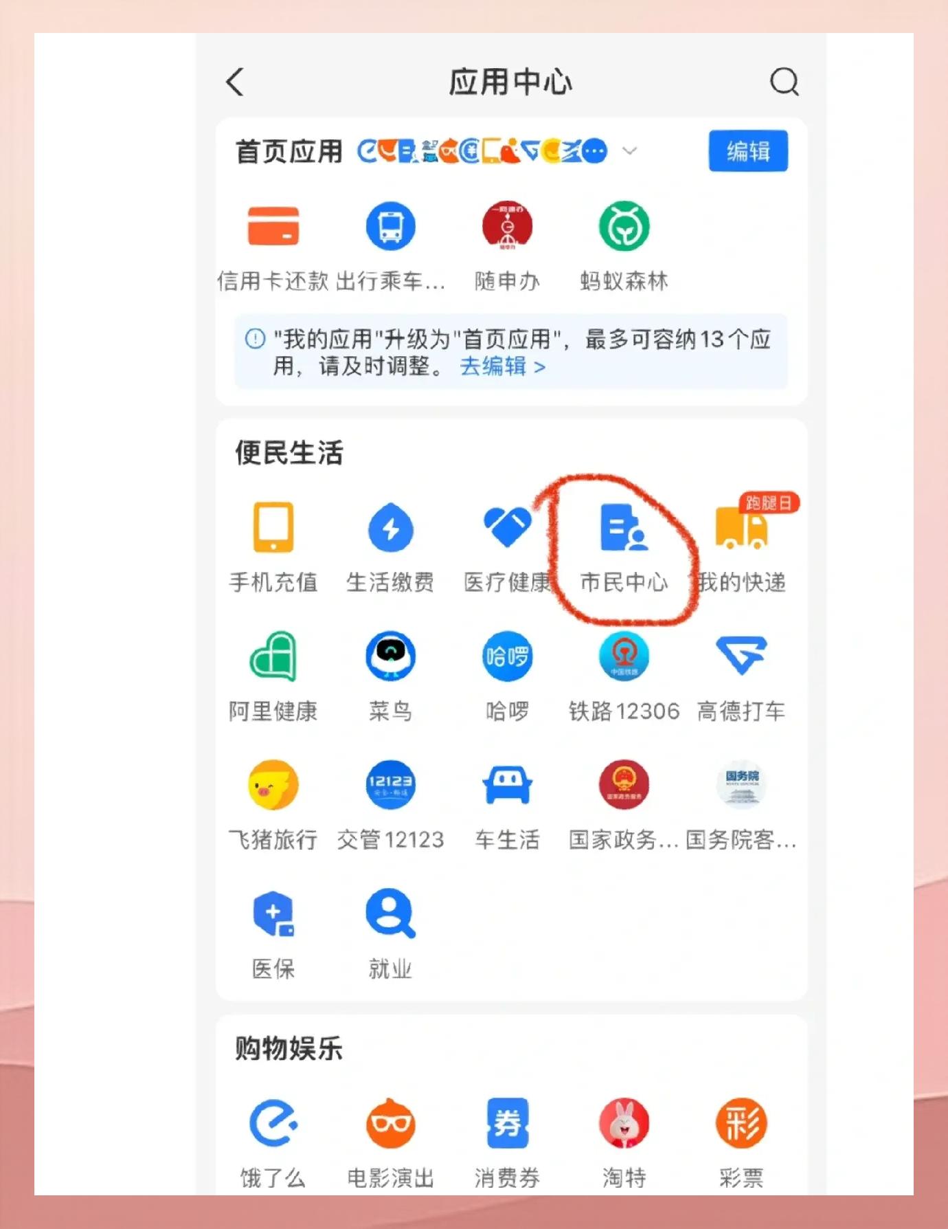 文山最新深圳医保余额怎么提取方法分析(最方便真实的文山深圳医保余额提取流程方法)