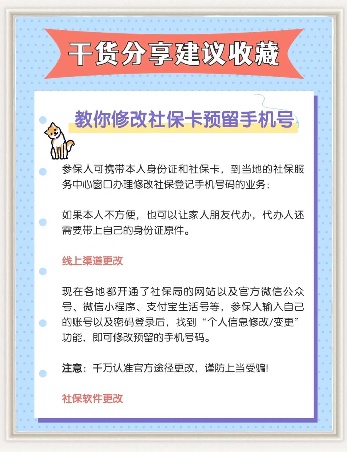 文山最新广州医保卡怎么套出来方法分析(最方便真实的文山广州医保卡怎么套出来现金用方法)