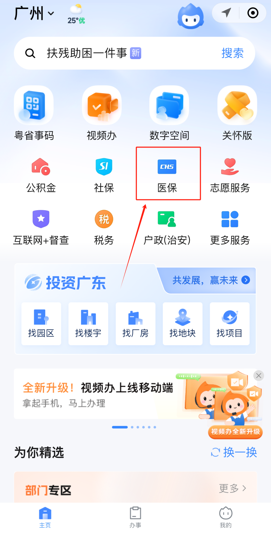 文山最新医保卡的钱怎么网上提取方法分析(最方便真实的文山医保卡的钱怎么网上提取合肥方法)