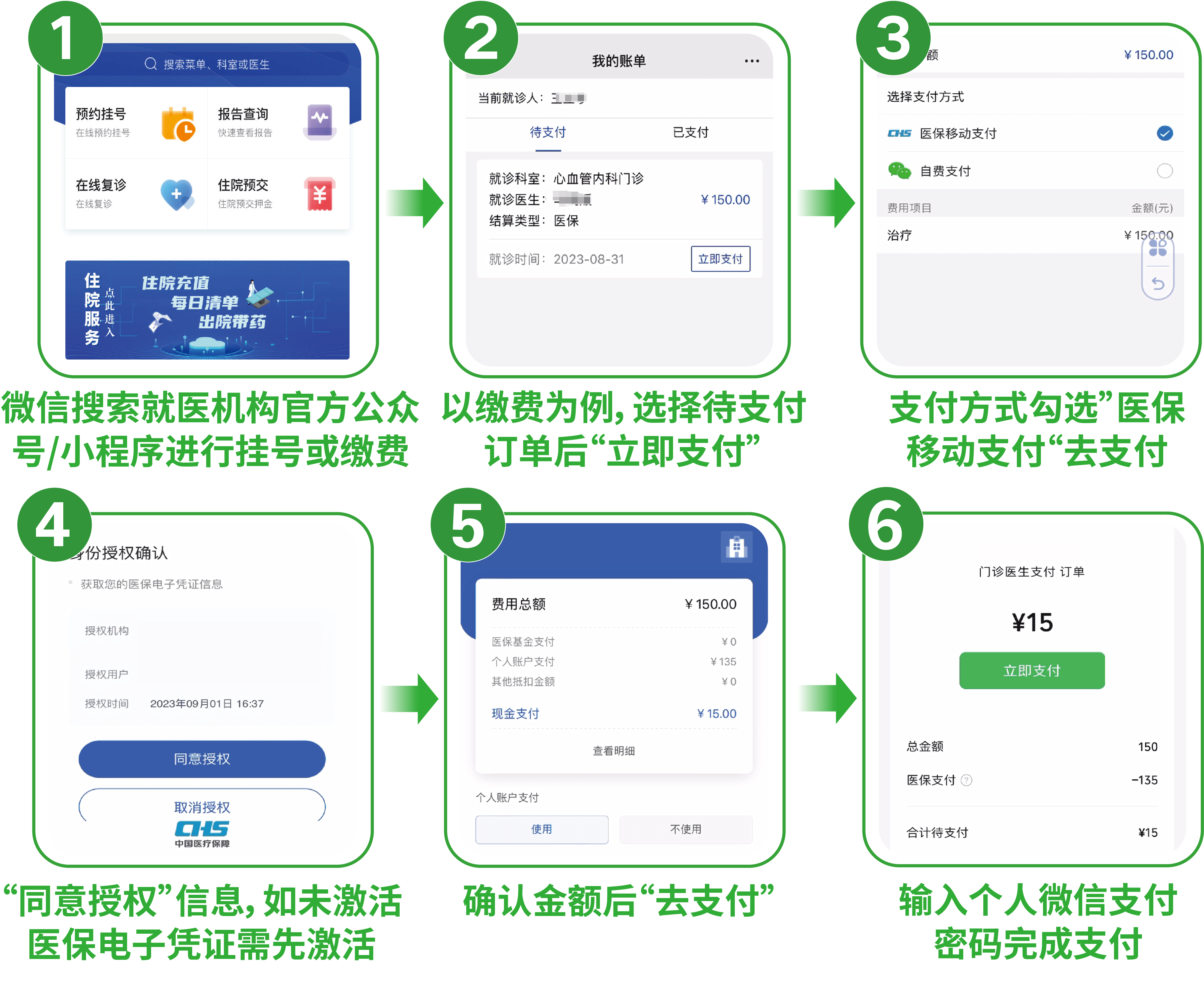 文山最新医保套现怎么套啊微信支付方法分析(最方便真实的文山医保套现一般收多少手续费方法)
