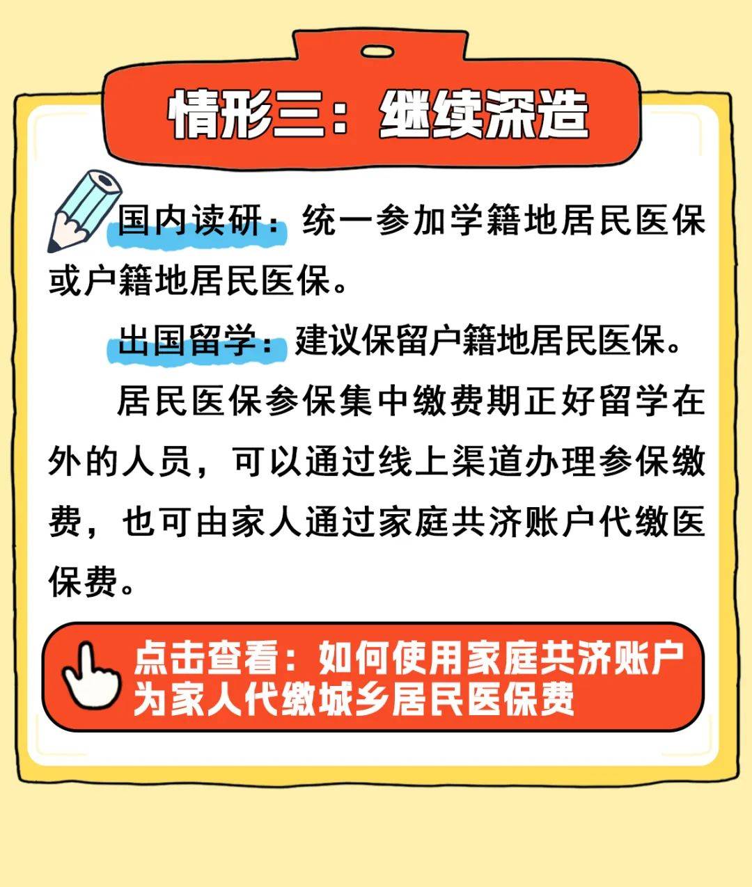 文山最新医保卡套取现金渠道联系方式方法分析(最方便真实的文山医保卡套取现金比例方法)