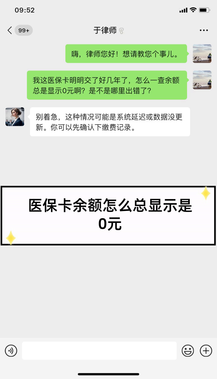 文山最新医保卡余额提现会有什么后果方法分析(最方便真实的文山医保卡提现有什么影响方法)