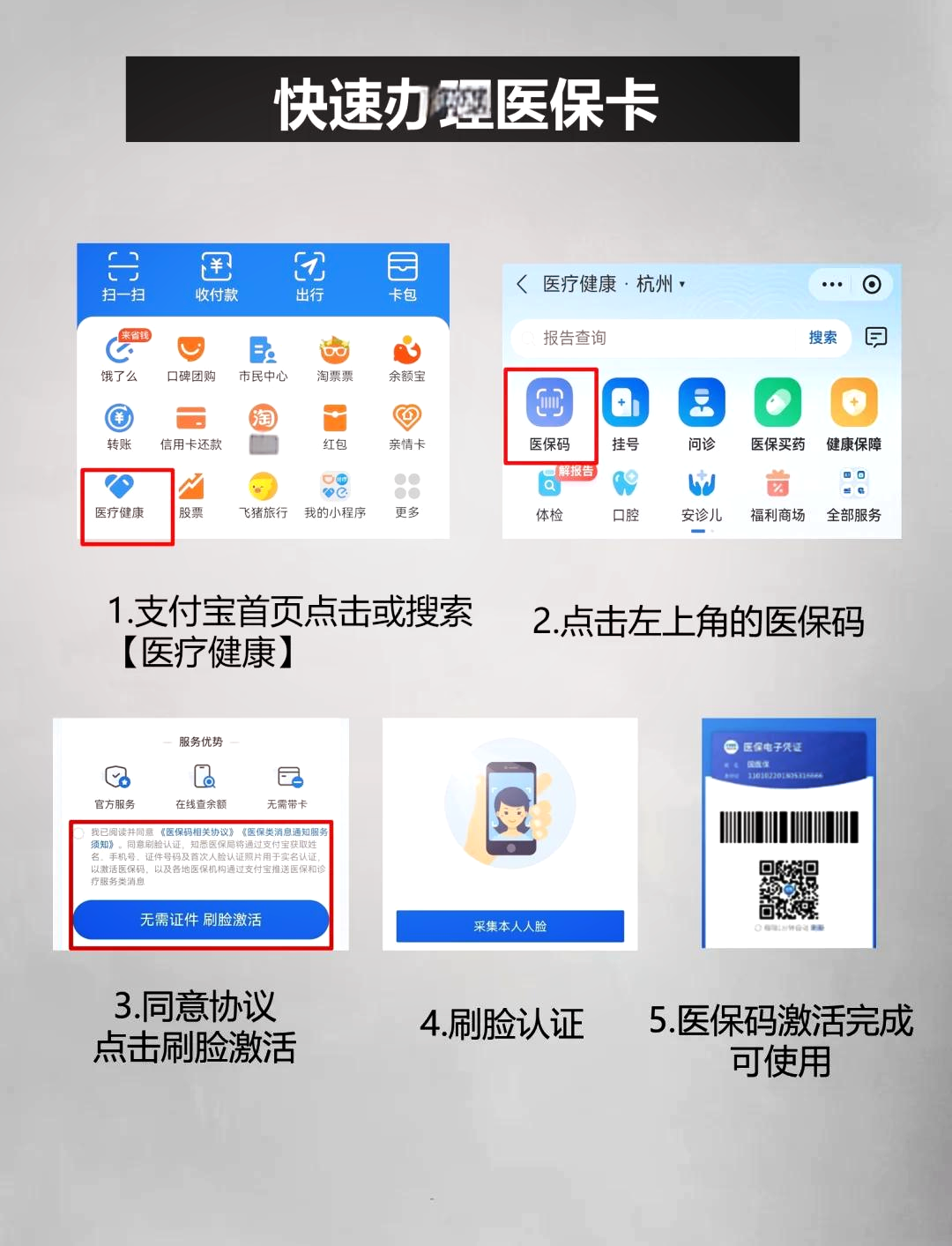 文山最新医保卡余额提现方法是什么方法分析(最方便真实的文山医保卡钱如何提现方法)