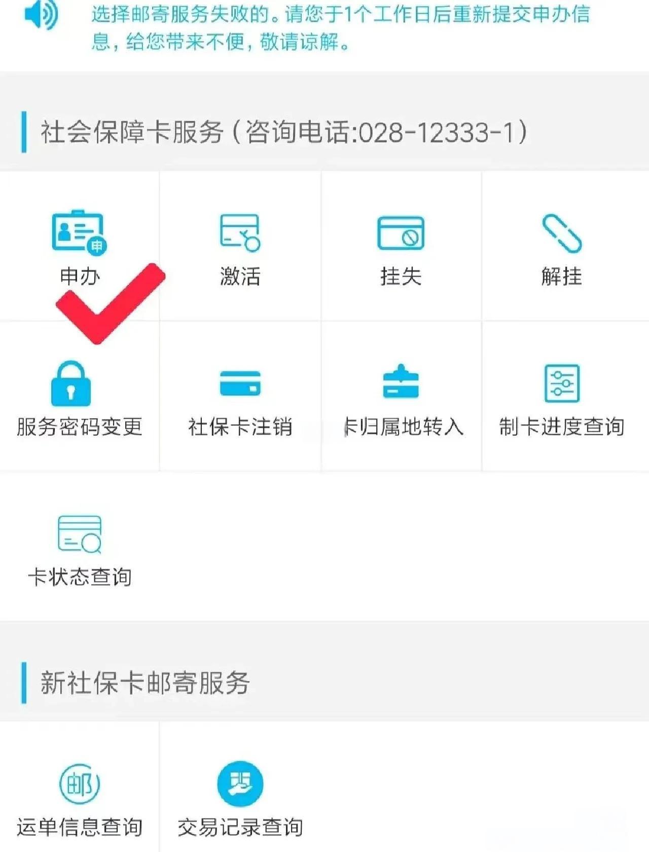 文山最新微信刷社保卡方法分析(最方便真实的文山微信刷社保卡怎么操作方法)