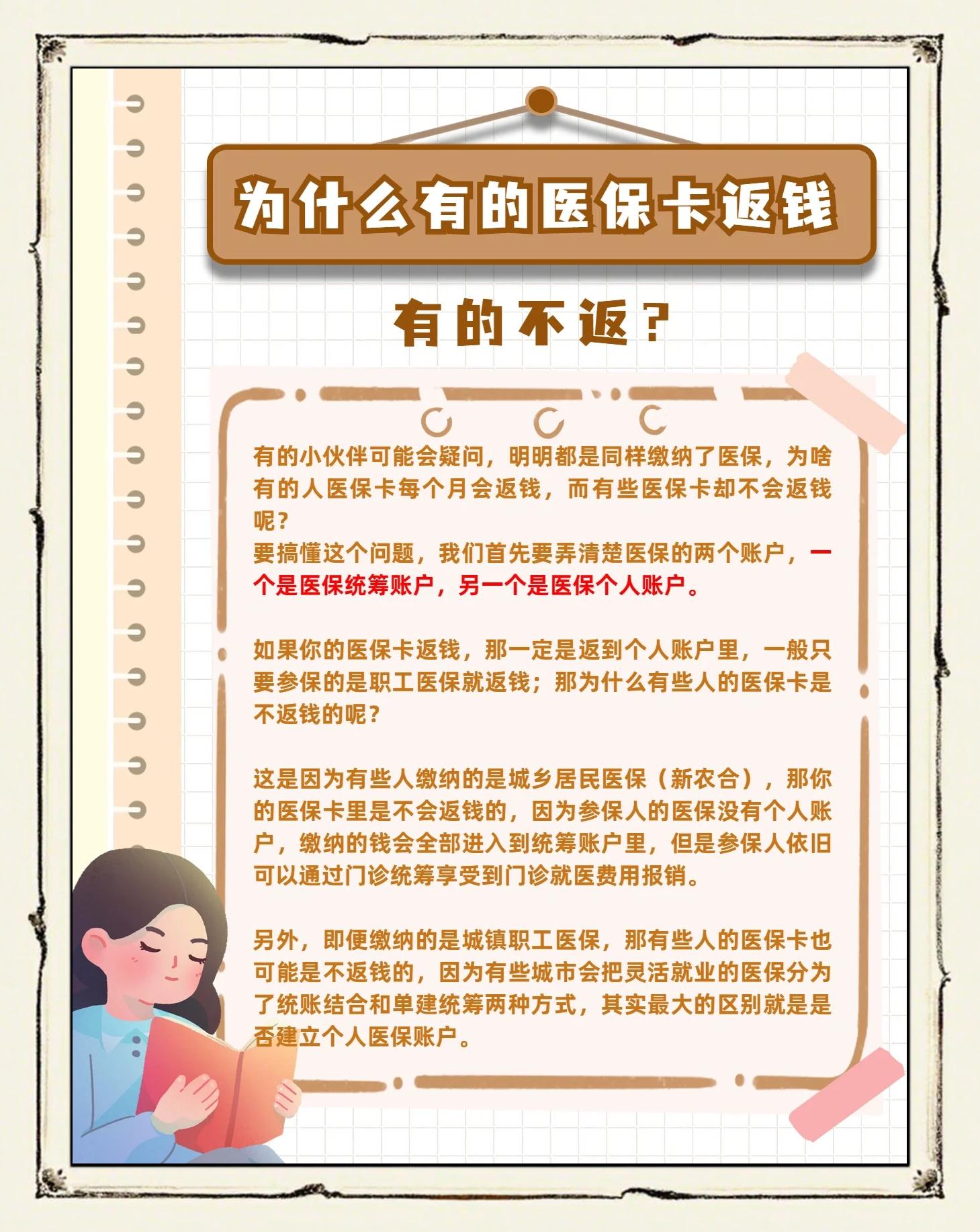 文山最新急用钱套医保卡联系方式方法分析(最方便真实的文山医保余额提现微信联系方式方法)