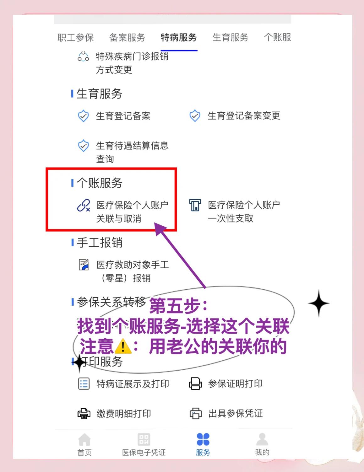 文山最新医保卡有几千块钱怎么取出来方法分析(最方便真实的文山急用钱社保怎么搞出钱来方法)