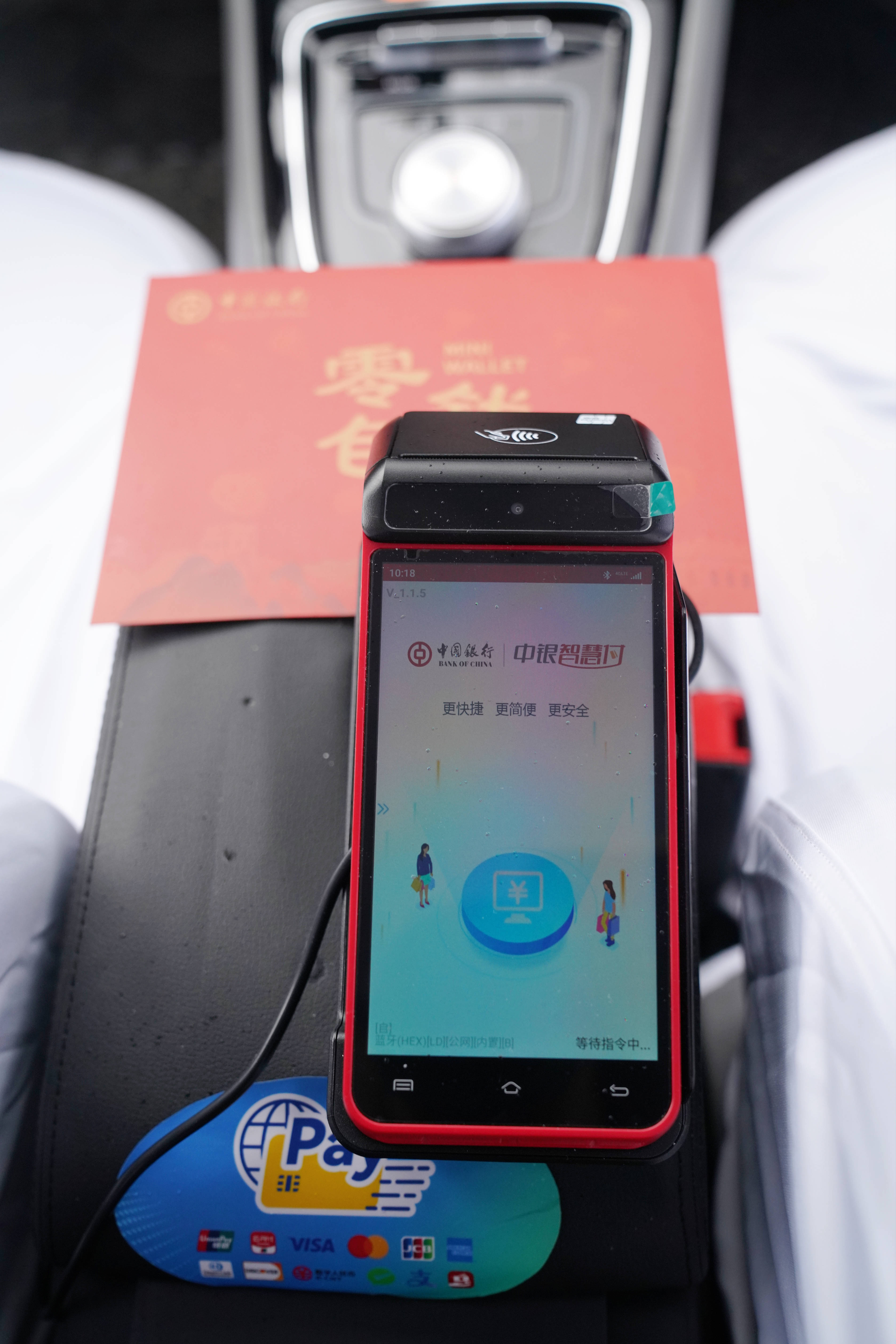 文山最新一般的pos机可以刷医保卡吗方法分析(最方便真实的文山pos机可以刷医保卡嘛方法)