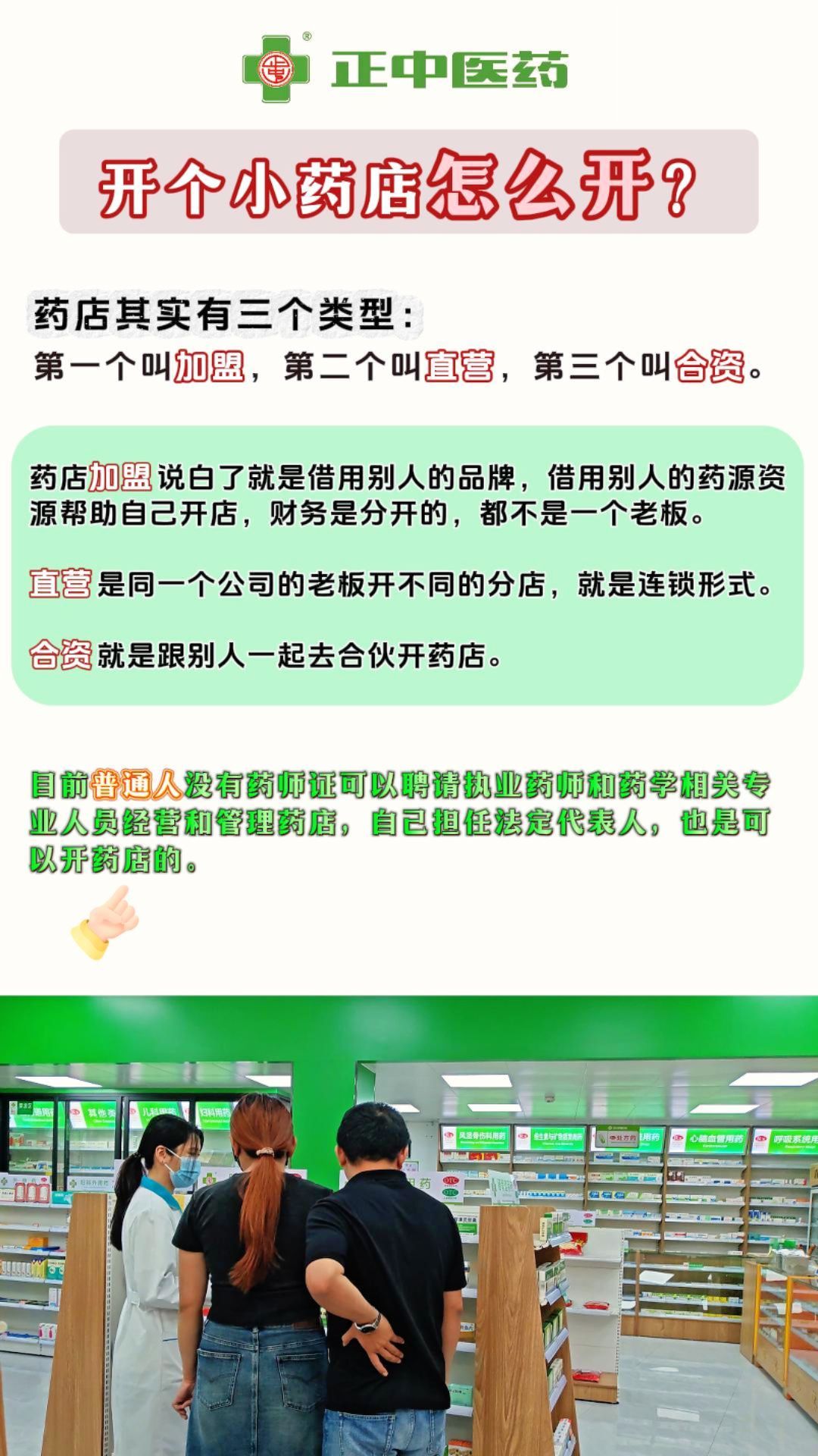 文山最新药店推荐的药靠谱吗方法分析(最方便真实的文山药房推荐的药有用吗方法)