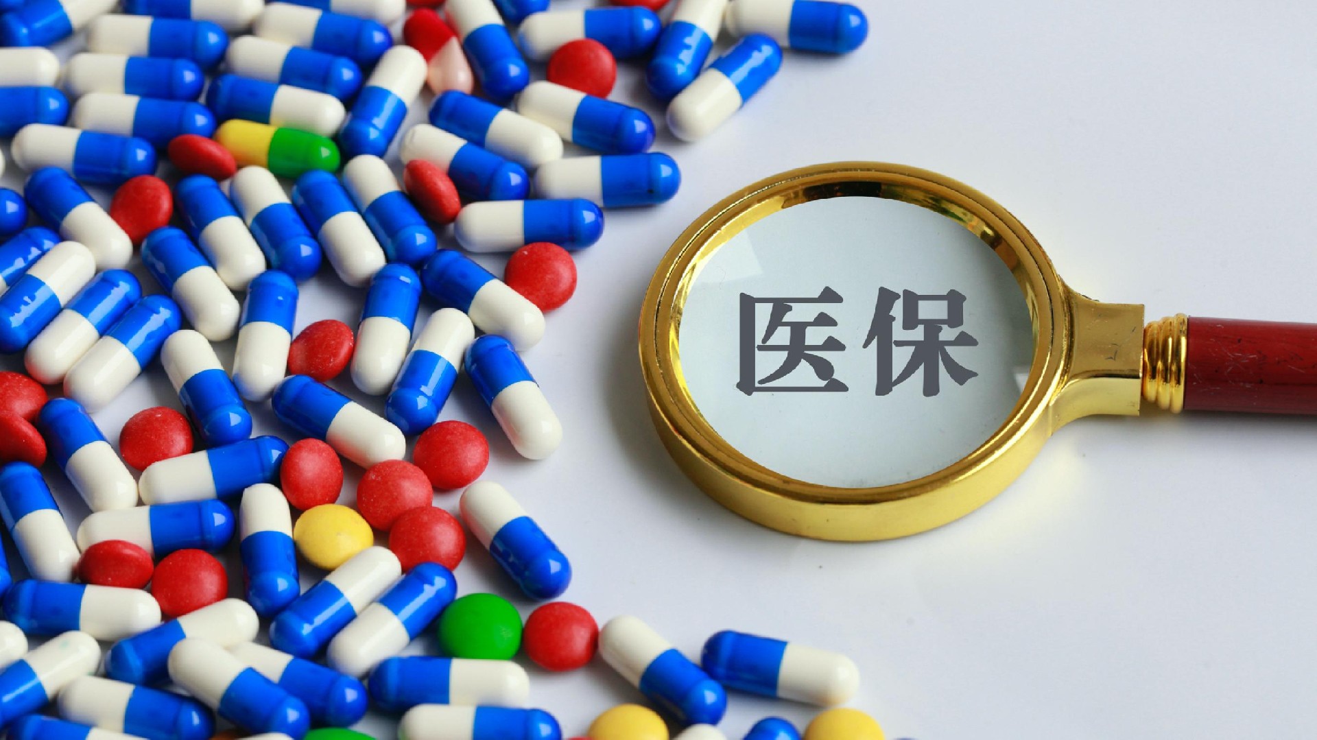 文山最新医保卡换取现金秒到账方法分析(最方便真实的文山医保套取现金最好办法方法)