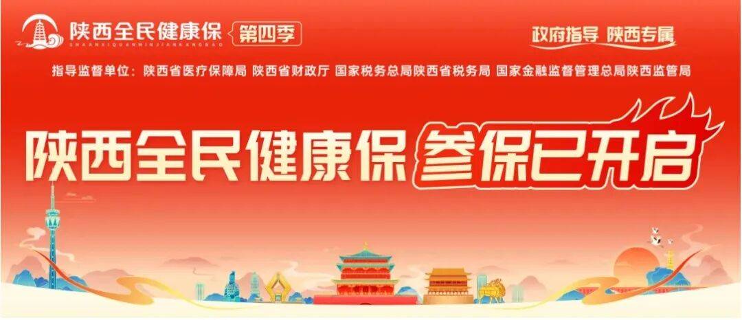 文山最新西安刷医保方法分析(最方便真实的文山西安刷医保卡的联系方式方法)