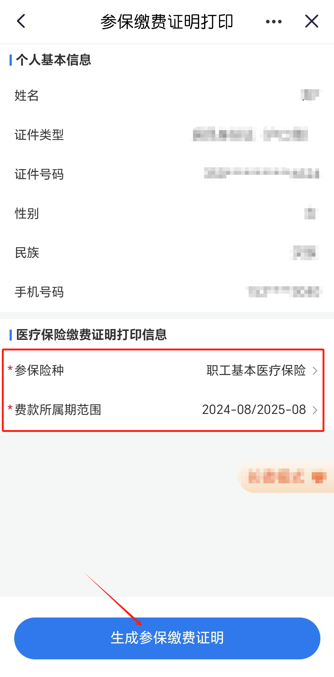 文山最新医保卡的钱转到微信方法分析(最方便真实的文山医保卡的钱转到微信的法律依据方法)