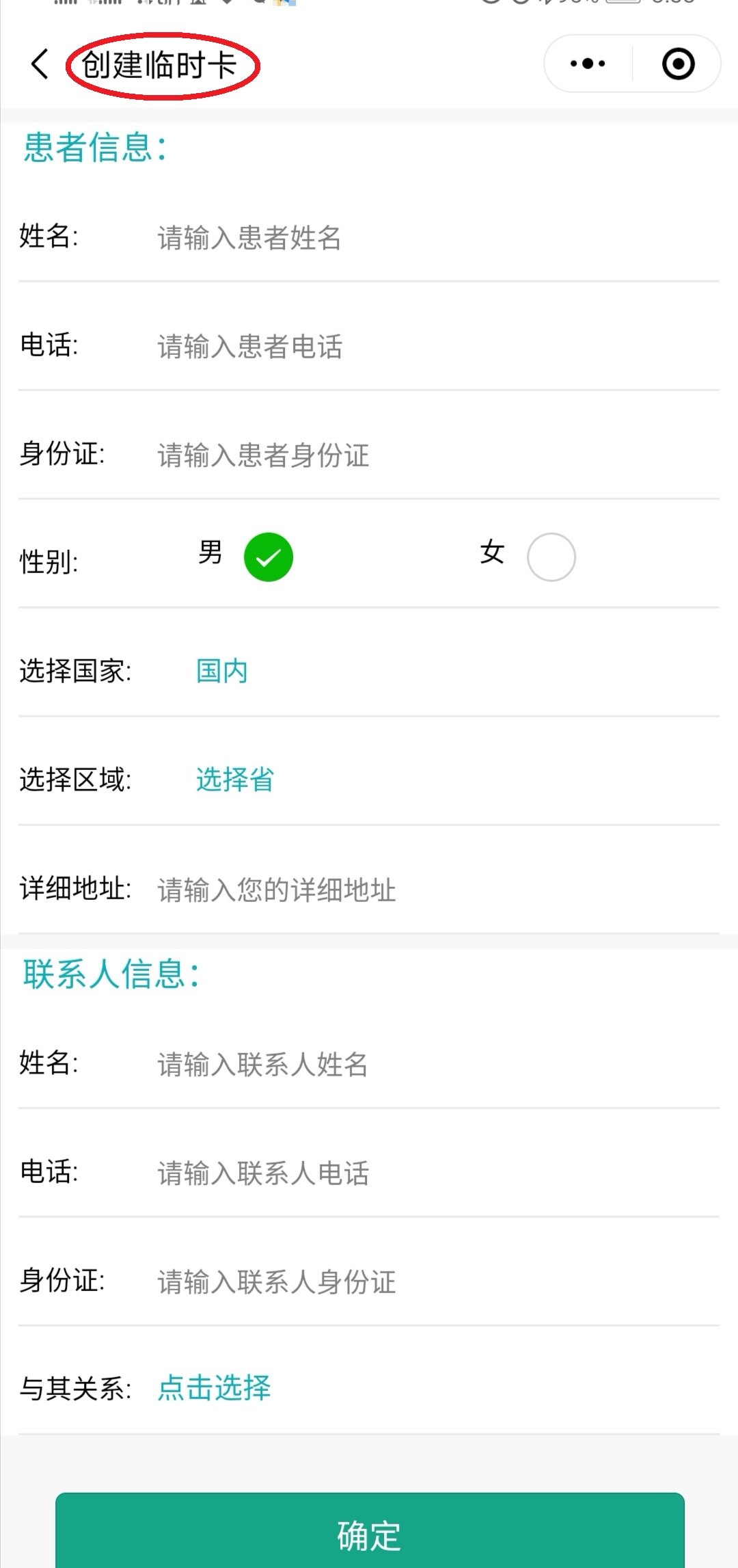 文山最新医保套现24小时微信方法分析(最方便真实的文山医保套现24小时微信已停保方法)