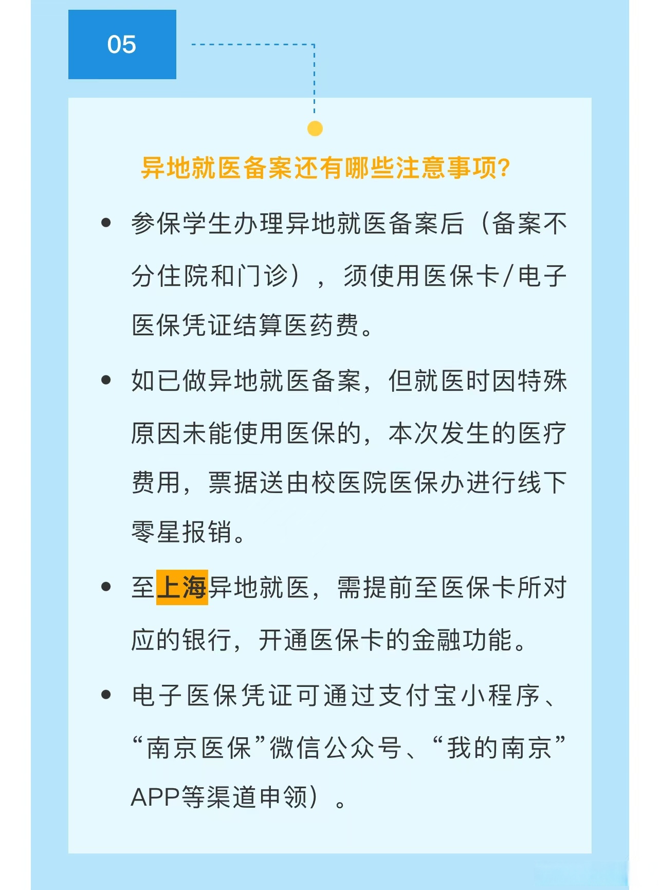 文山最新医保卡提取现金方法2024最新方法分析(最方便真实的文山医疗保险卡提现方法)