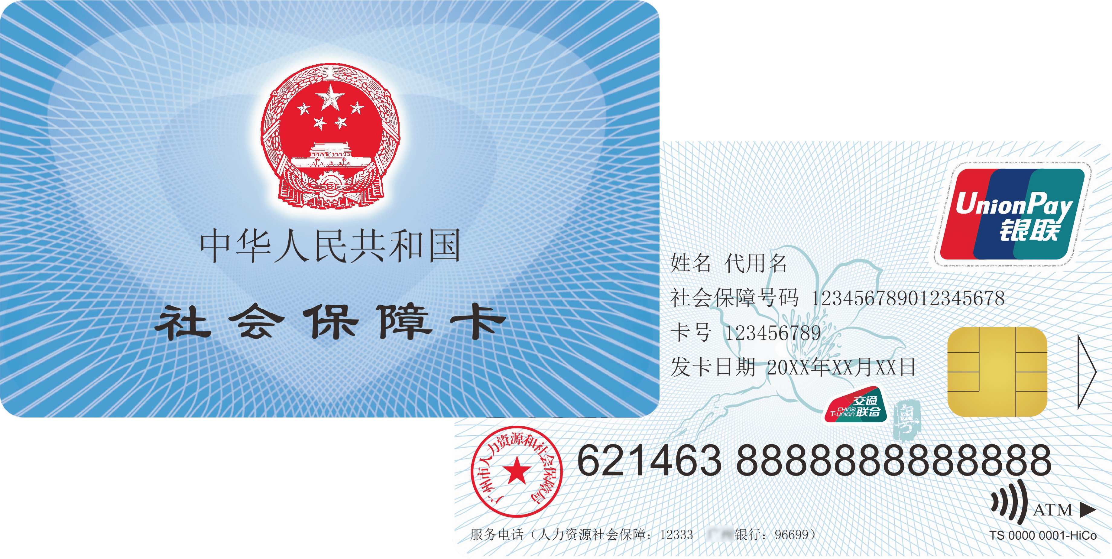 文山最新广州医保卡套取现金秒到账方法分析(最方便真实的文山医保套现手续费7%方法)