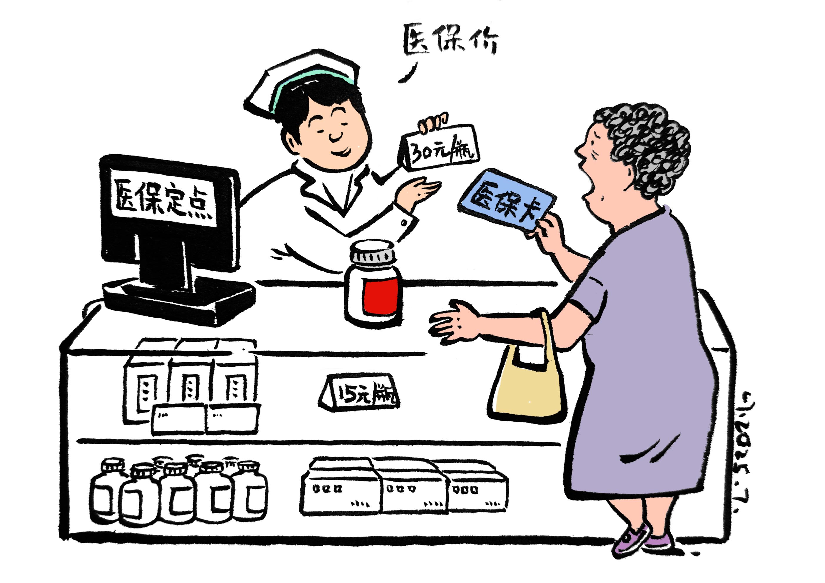 文山最新医保卡套取现金方法分析(最方便真实的文山医保卡套取现金比例方法)