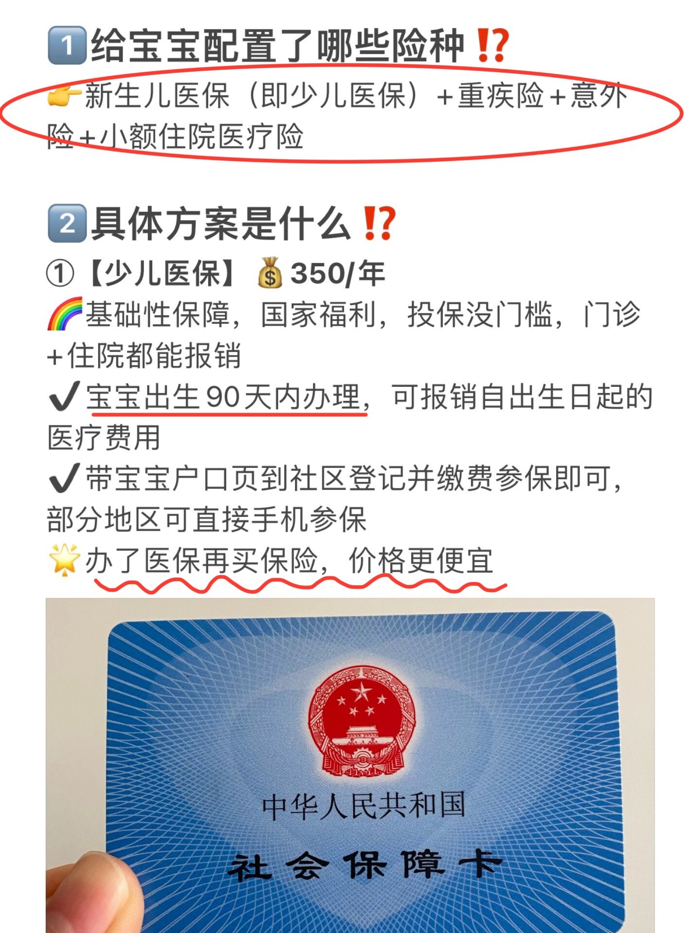 文山最新医保小额提取代办200以内方法分析(最方便真实的文山医保取现24小时微信方法)