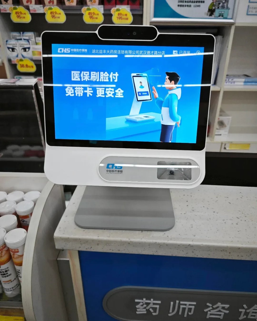 文山最新去药店直接说套医保卡方法分析(最方便真实的文山200到500的小额医保提取方法)