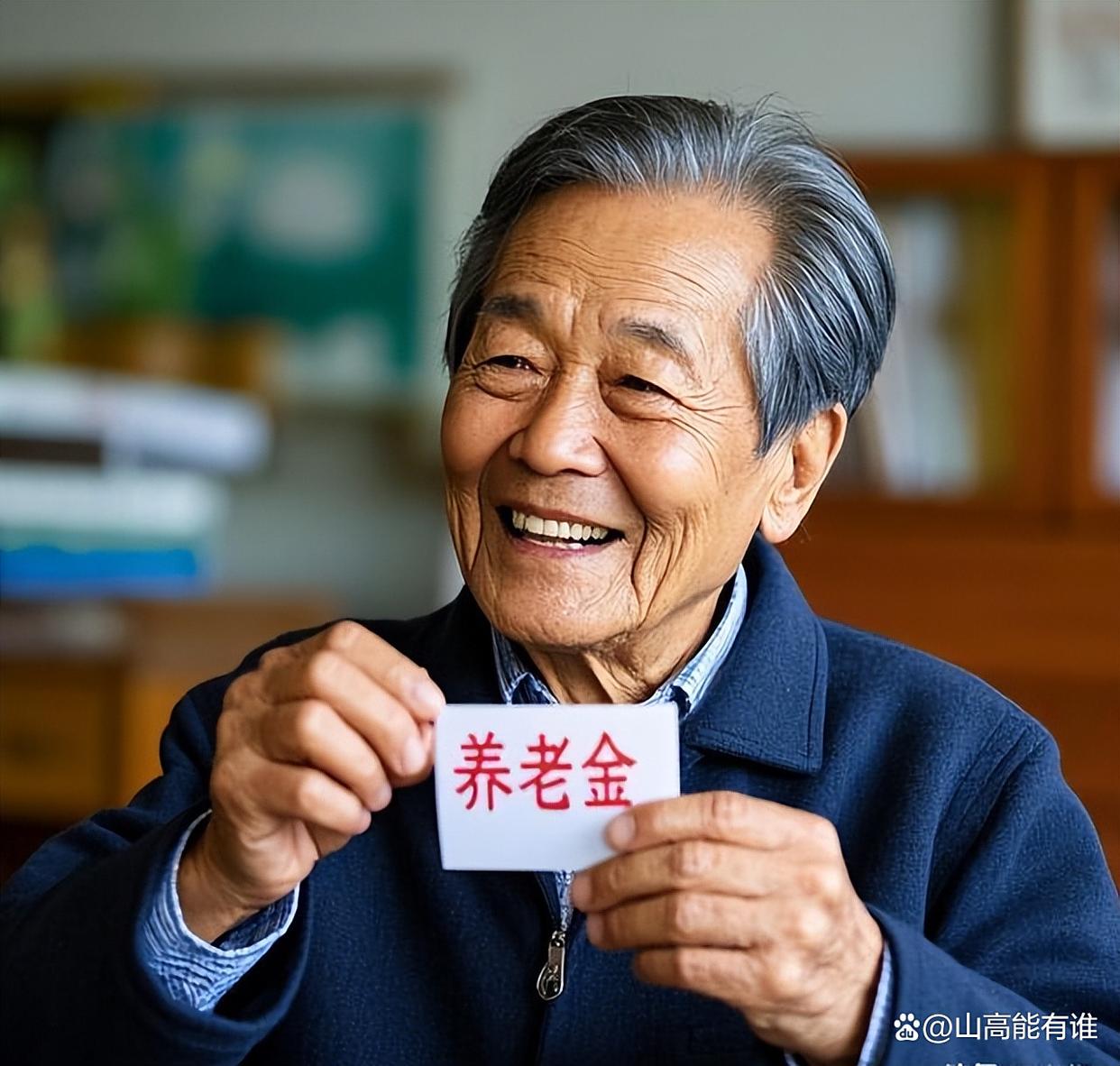 文山最新特别缺钱想提取养老金怎么办呢方法分析(最方便真实的文山放弃社保怎么把钱取出来方法)