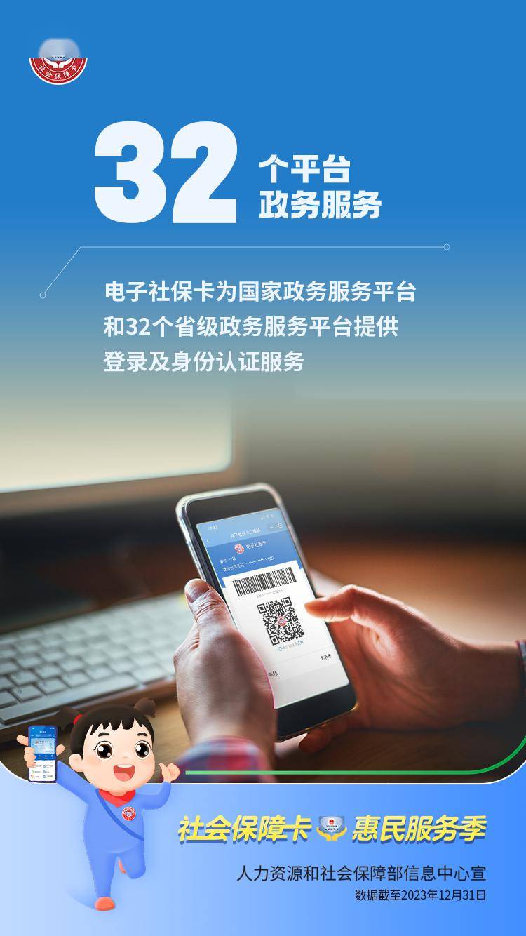 文山最新24小时套社保卡微信能用吗方法分析(最方便真实的文山24小时套社保卡微信能用吗方法)