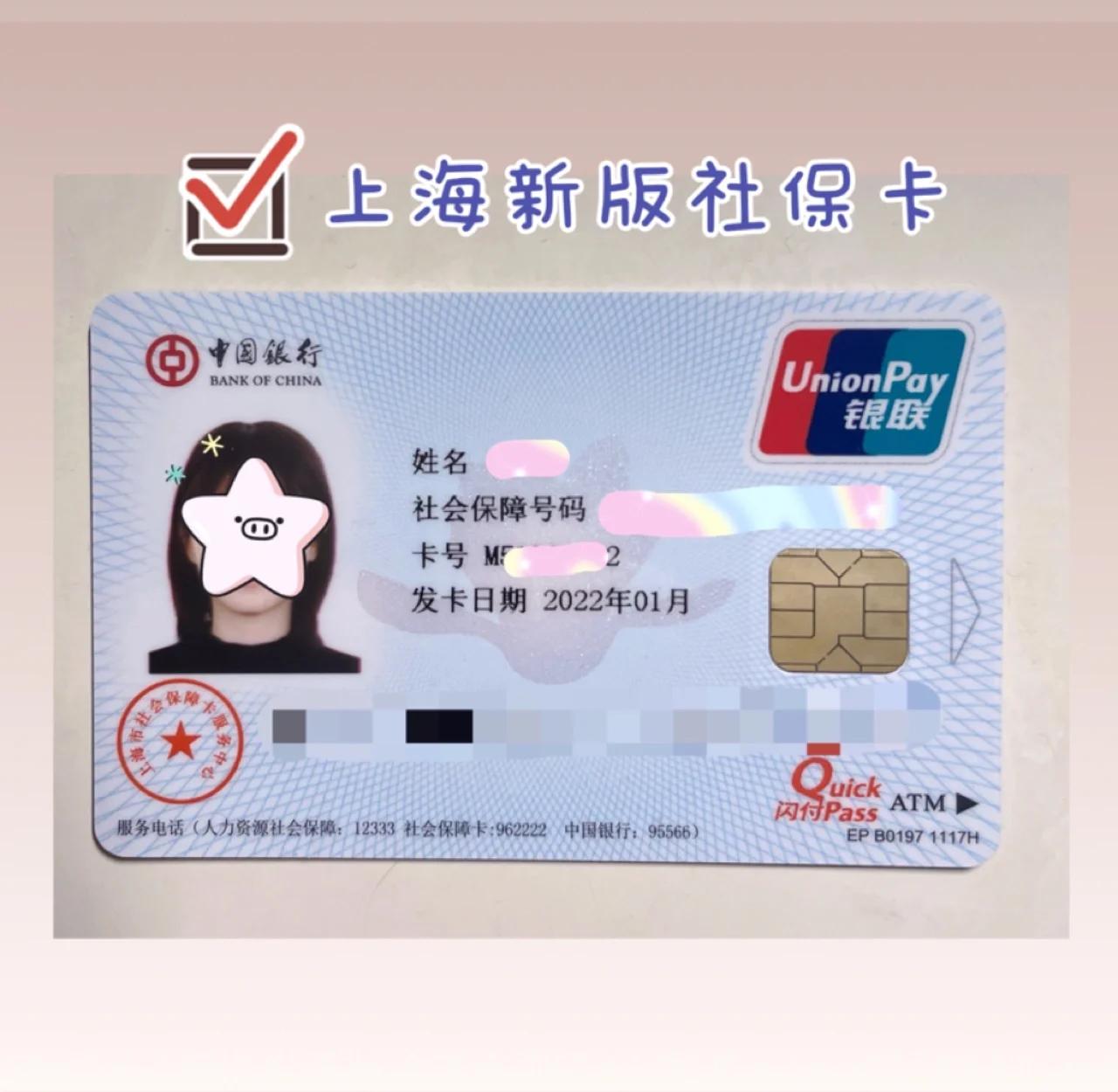 文山最新急用钱套医保卡一般收多少方法分析(最方便真实的文山医保套取现金最佳方法方法)