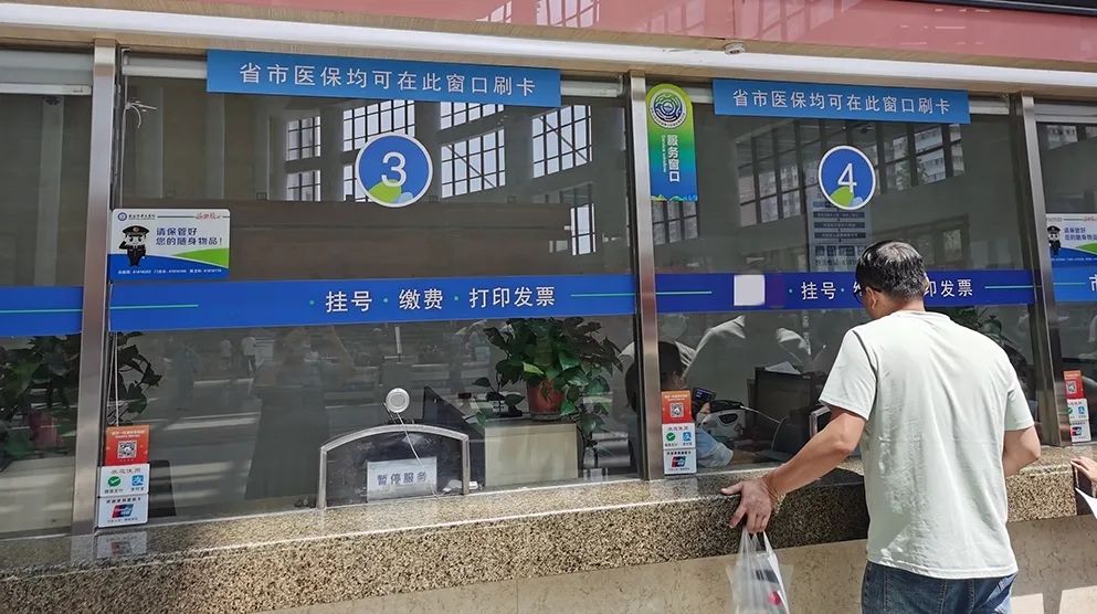 文山最新西安24小时套医保卡的银行方法分析(最方便真实的文山西安哪个药店可以套医保卡方法)