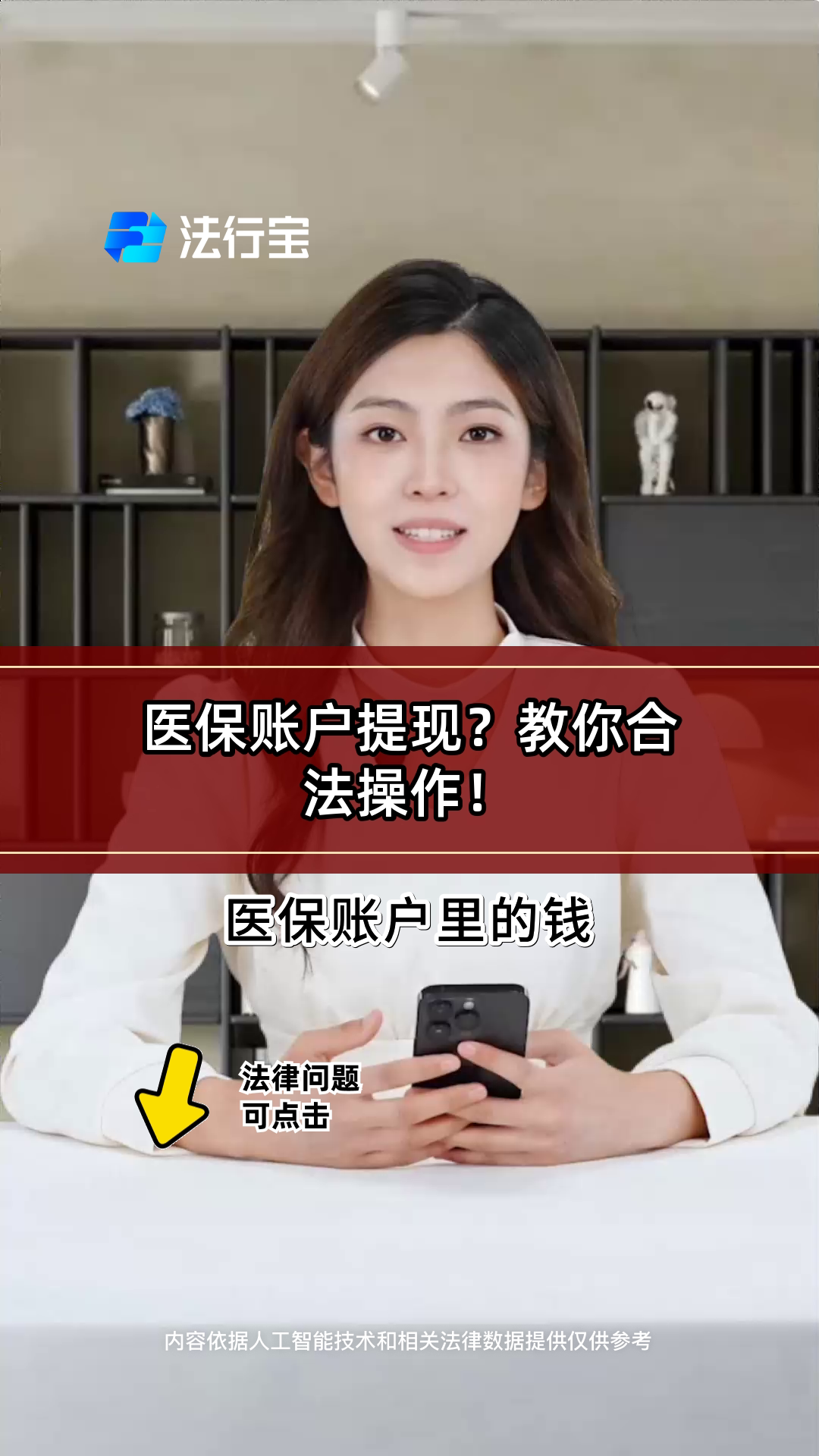 文山最新医保卡余额提取方式方法分析(最方便真实的文山医保卡余额提取方法方法)