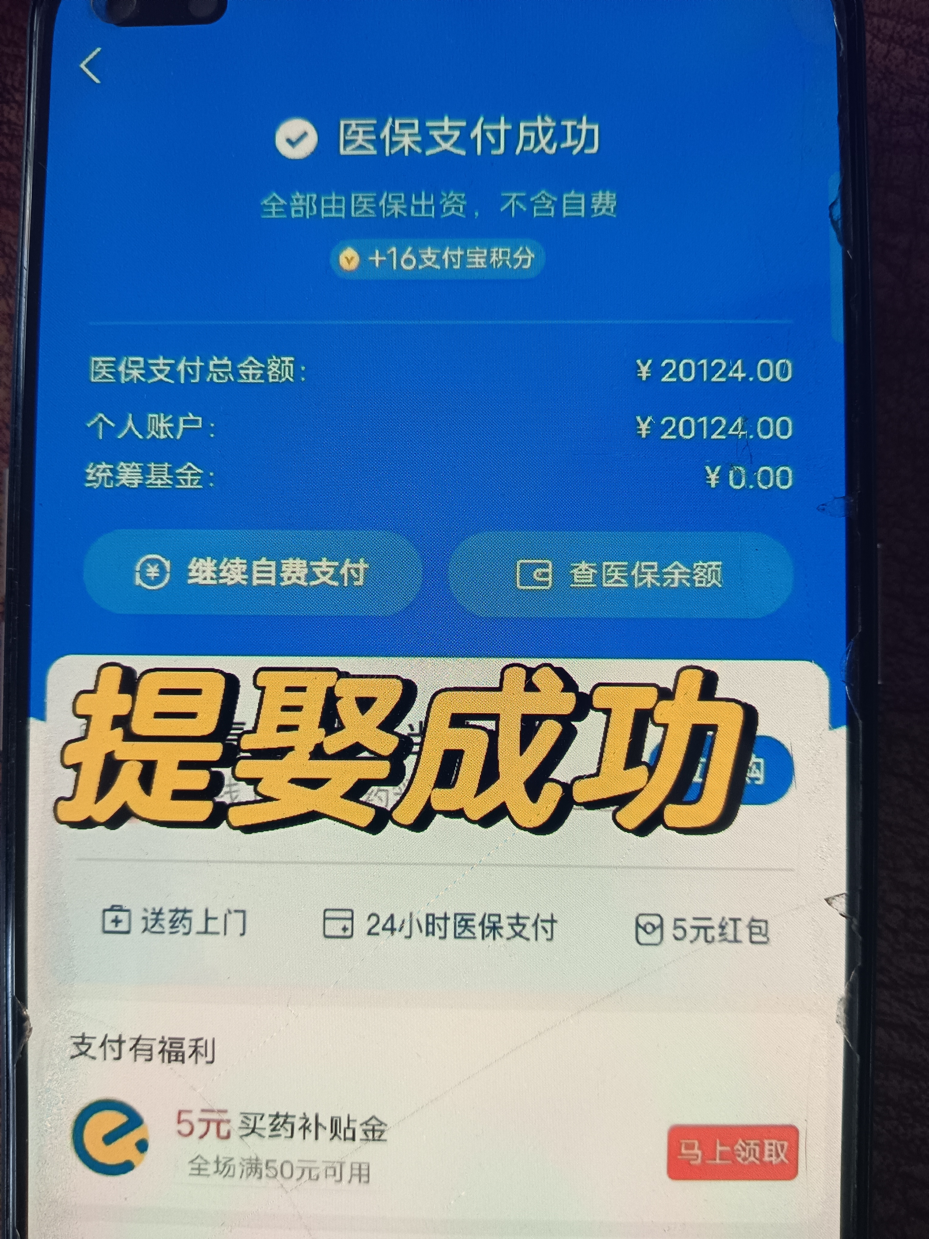 文山最新医保卡余额提取方式方法分析(最方便真实的文山医保卡余额提取方法方法)