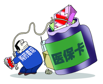 文山最新医保卡小额套现微信方法分析(最方便真实的文山医保套现怎么弄方法)