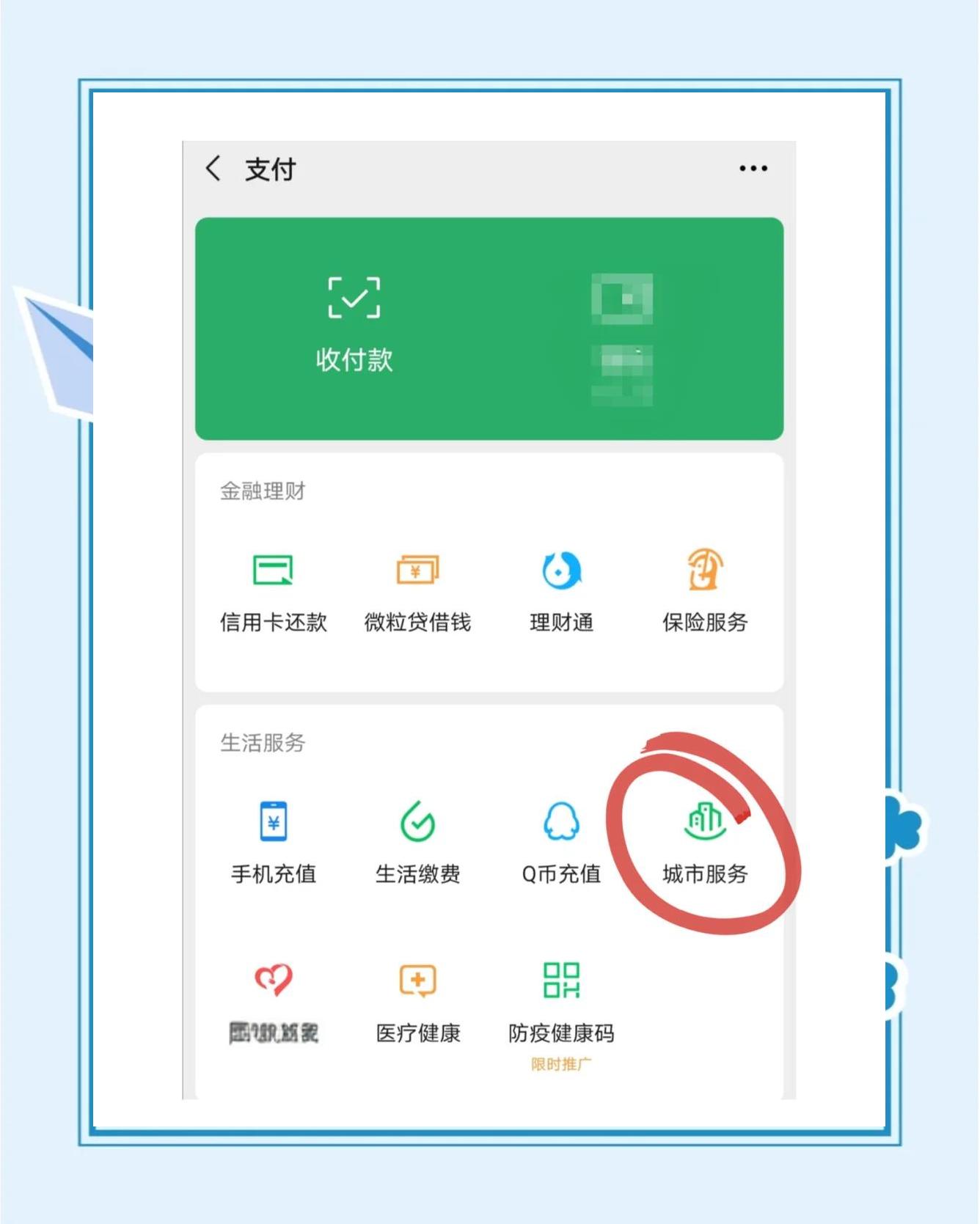 文山最新医保卡的余额能提现吗方法分析(最方便真实的文山医保卡的余额能提现吗怎么提方法)