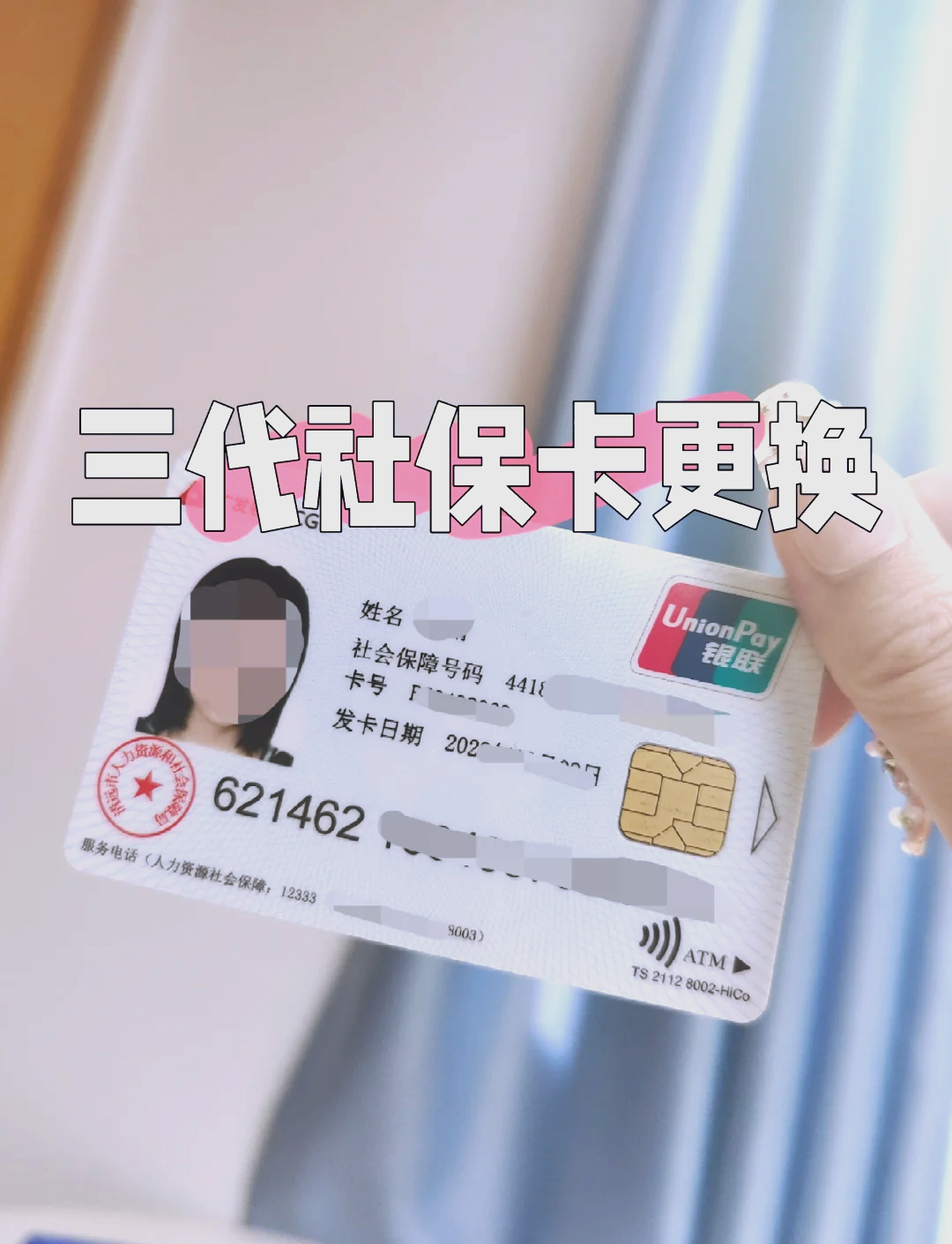 文山最新上海哪有套医保卡的方法分析(最方便真实的文山上海哪有套医保卡的地方方法)