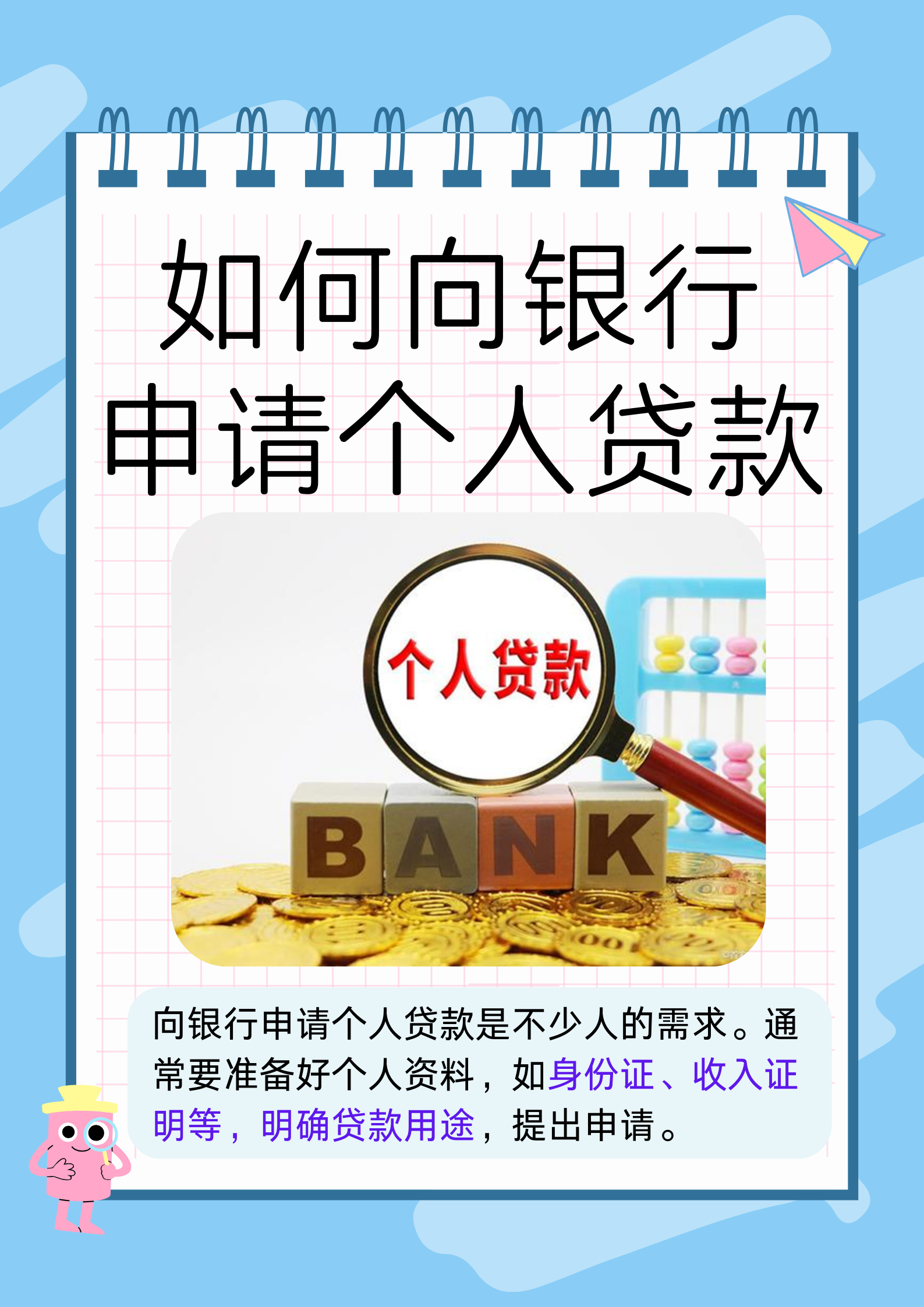 文山最新有社保必下的小额贷款方法分析(最方便真实的文山个人社保贷款能贷多少方法)